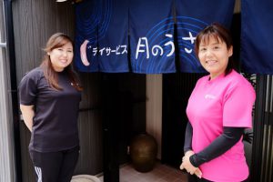月のうさぎ従業員